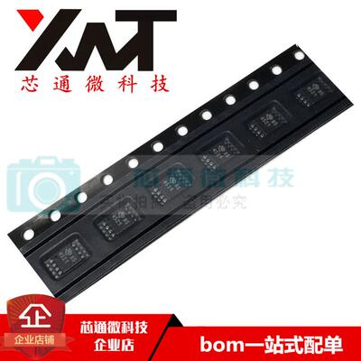 全新原装正品 THS4521IDGKR 丝印4521 封装MSOP-8 运算放大器芯片