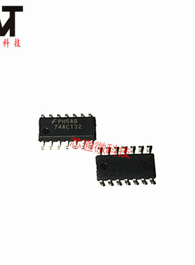 全新原装正品 74ACT32SCX 丝印74ACT32 贴片SOP-14 进口逻辑芯片