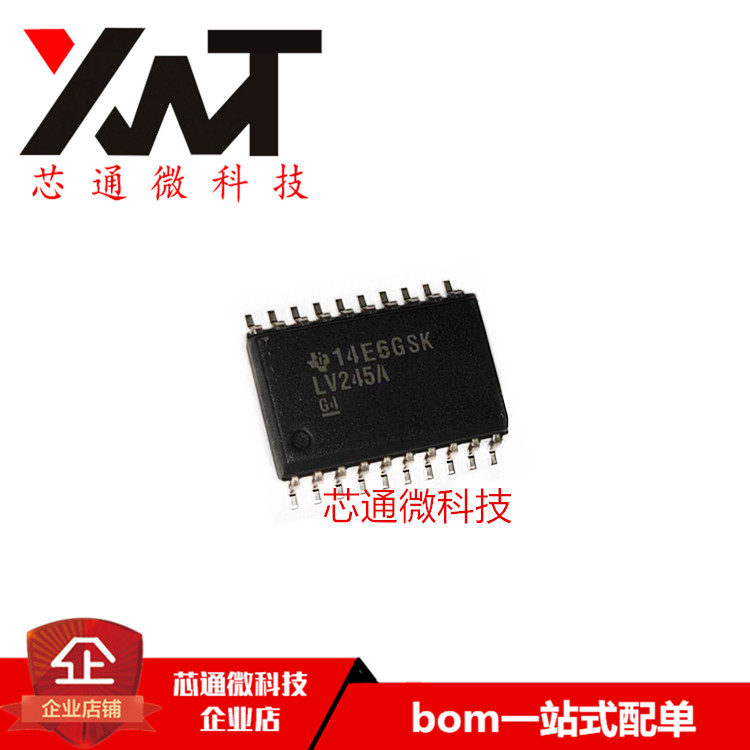 全新原装进口 SN74LV245ADW 丝印LV245A 贴片SOP-20 逻辑IC芯片