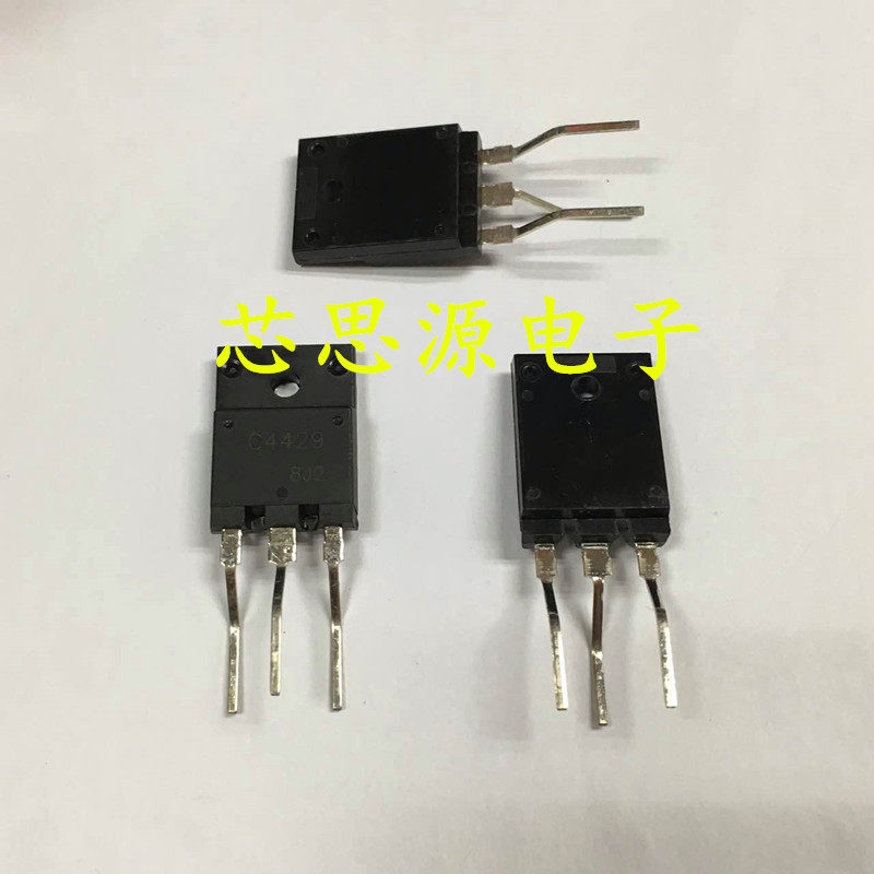 可直拍 C4429 2SC4429 TO3P 质量保证