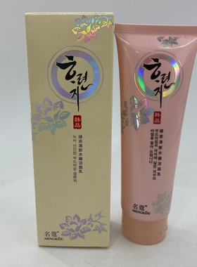 120ml名蔻韩品绿茶清新洁面乳清爽控油补水保湿不紧绷洗面奶