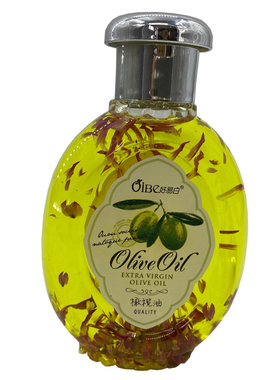 130ml好易白橄榄油天然玫瑰金盆茉莉花精纯推拿补水保湿舒缓肌肤