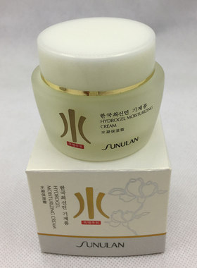 60g桑芙兰水活力水凝保湿霜补水保湿滋润精华水乳液化妆品男女