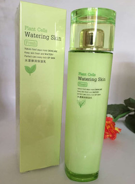 140ml名蔻天然食材水漾弹润保湿乳补水乳补水保湿护肤化妆品