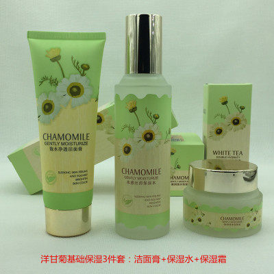 桑芙兰白茶补水洋甘菊温和保湿豆腐水保湿霜水乳护肤品化妆品套装