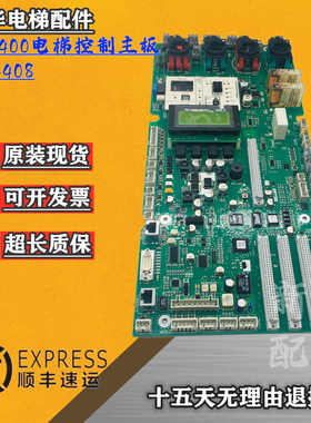 5400电梯控制柜主板ID.NR.594408 594107 591710 594217全新质保
