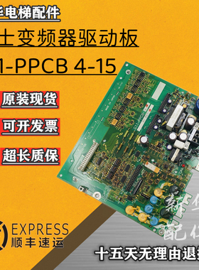 适用于 富士电梯变频器驱动板G11-PPCB-4-15/SA528532-06电梯配件