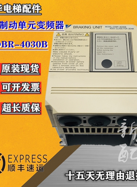 安川制动单元变频器BRAKING UNIT/CDBR-4030B 30KW 现货质量保障