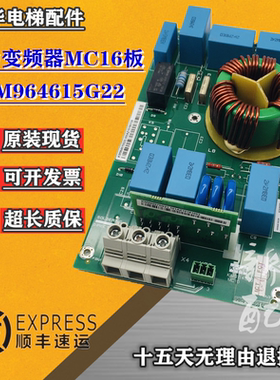 适用于 通力电梯MC16板KDL16L变频器KM964615G22/G21/KM964616H07