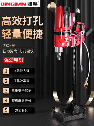 水钻鼎坚14KG无水封无铜管高转速