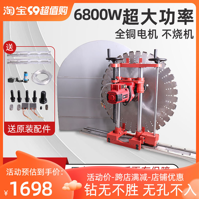 鼎坚工业级一次成型水锯钢筋混凝土开门窗开墙机墙锯大功率切墙