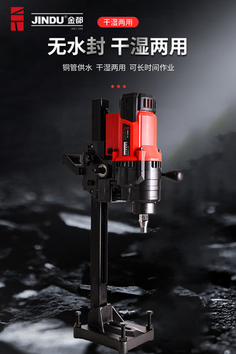 无水封水钻机金都无铜管全导轮款