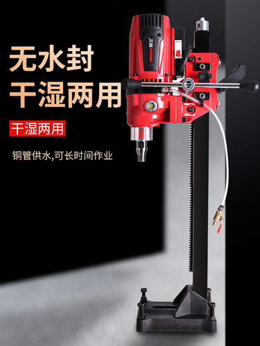 新品鼎坚2200G-I轻型台钻金刚石水钻机工程钻孔机空调钻无水封无