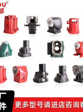 金都龙腾砼友金刚石水钻机配件120头壳6180电机壳型号齐全 正品