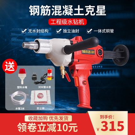 鼎坚3160G-I新手提款无水封空调钻孔机干湿二用油烟机开孔水磨钻