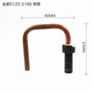 金都鼎坚百耐希德 水电钻导水铜管 钻孔机铜管 水钻机铜管