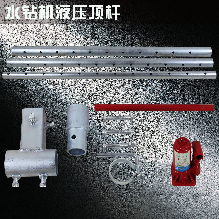 金刚石水钻机液压顶杆无膨胀钻孔固定立柱水平360度钻孔3.55米
