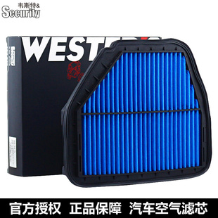 韦斯特空气滤清器空滤适用于雪佛兰科帕奇2.43.2欧宝安德拉2.43.2