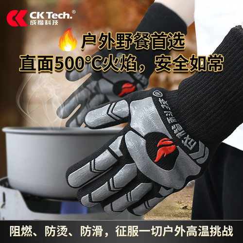 可定制跨境成楷科技500度耐高温硅胶涂层手套工业防护防滑阻燃