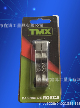 可定制10-40TPI14片inch55度英制螺纹牙规45号钢0.25-7Metric60°