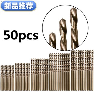 含钴M35麻花钻不锈钢钻头 新品 手电钻高速钢金属合金钢铁开孔钻