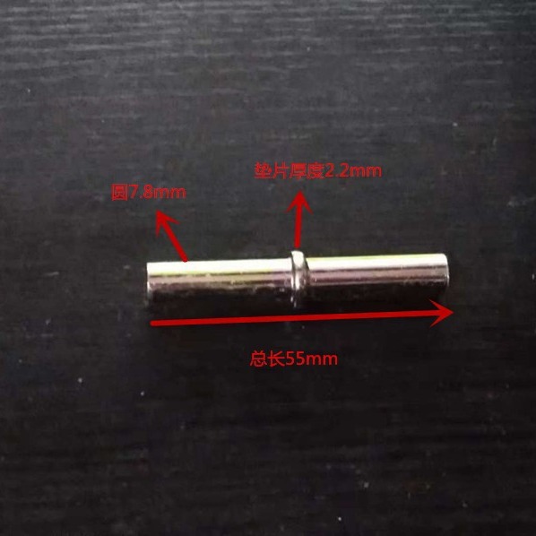 可定制合页销 35合页销 旗形合页销 合页芯