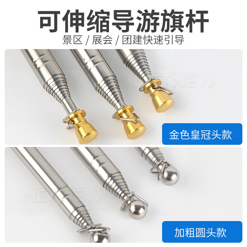 可定制伸缩导游旗杆手摇旗杆不锈钢伸缩教鞭指读棒伸缩工具图片