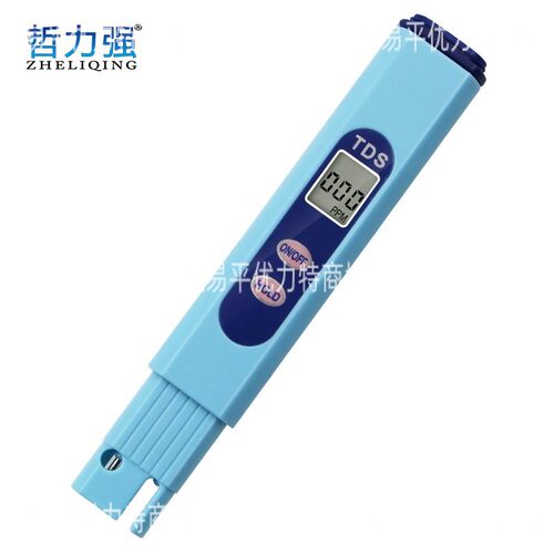 家庭饮用水水质测试 TDS值测试笔蓝色款 矿物杂质  净水硬度
