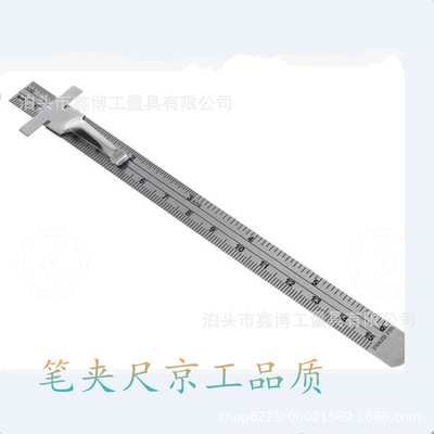 可定制便携式口袋尺带夹钢尺6英寸15cm钢直尺高度规不锈钢袖珍尺
