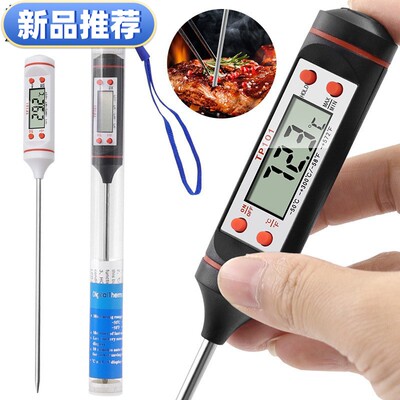 新品食物笔式探针温度计 奶粉液体烧烤烘焙厨房测温计 数显电子温