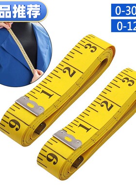 新品3米皮尺PVC纤维尺裁缝尺便携卷尺黄色量衣尺软皮尺300厘米120