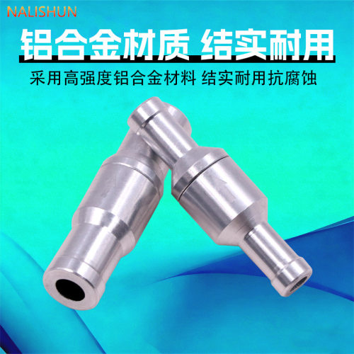 可定制铝合金止回阀汽柴油单向阀耐高温宝塔止逆阀软管止回阀油路