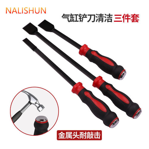 可定制气缸铲刀刮刀密封胶垫清洁刀修边去毛刺起子发动机汽修油