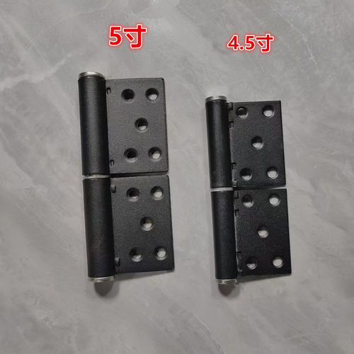 可定制防火门合页旗形铰链焊接脱卸旗铰铁门木门4.5寸5寸