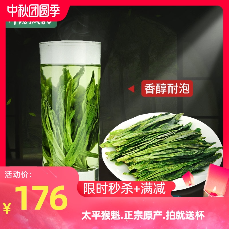 太平猴魁2020年新茶1915茶特级绿茶安徽茶叶500g礼盒罐装送礼长辈