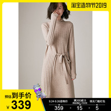 秋冬季 过膝2019新 加厚中长款 100羊毛针织长袖 全织时代 连衣裙女
