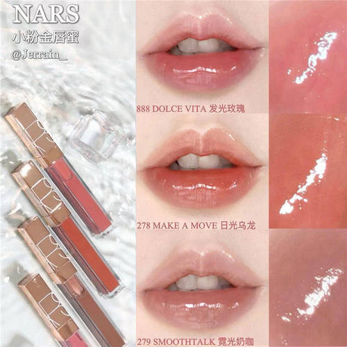 NARS纳斯新品2025小粉金