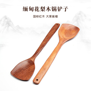 木锅铲不粘锅专用红木头铲子木质炒菜铲子耐高温长柄花梨实木木铲