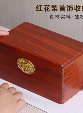 邵氏紫檀独板首饰收纳盒源头工厂
