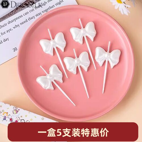 蝴蝶结生日蜡烛蛋糕装饰插件