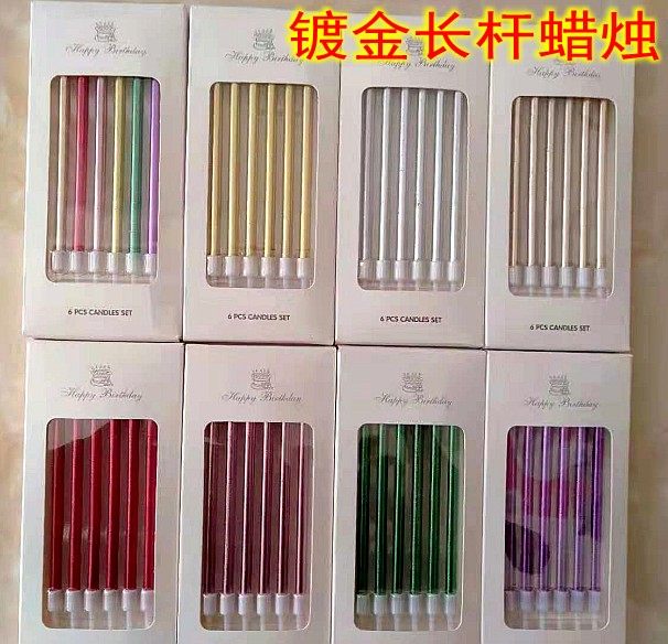 网红长杆生日蜡烛螺纹镀金蛋糕装饰创意浪漫彩虹金色铅笔无烟蜡烛,节庆用品/礼品,蜡烛,淘宝优惠券,粉丝福利购,淘宝优惠卷