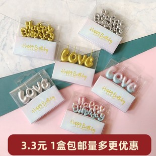 网红七夕情人节蛋糕装饰男女神生日情侣告白Love英文字母生日蜡烛