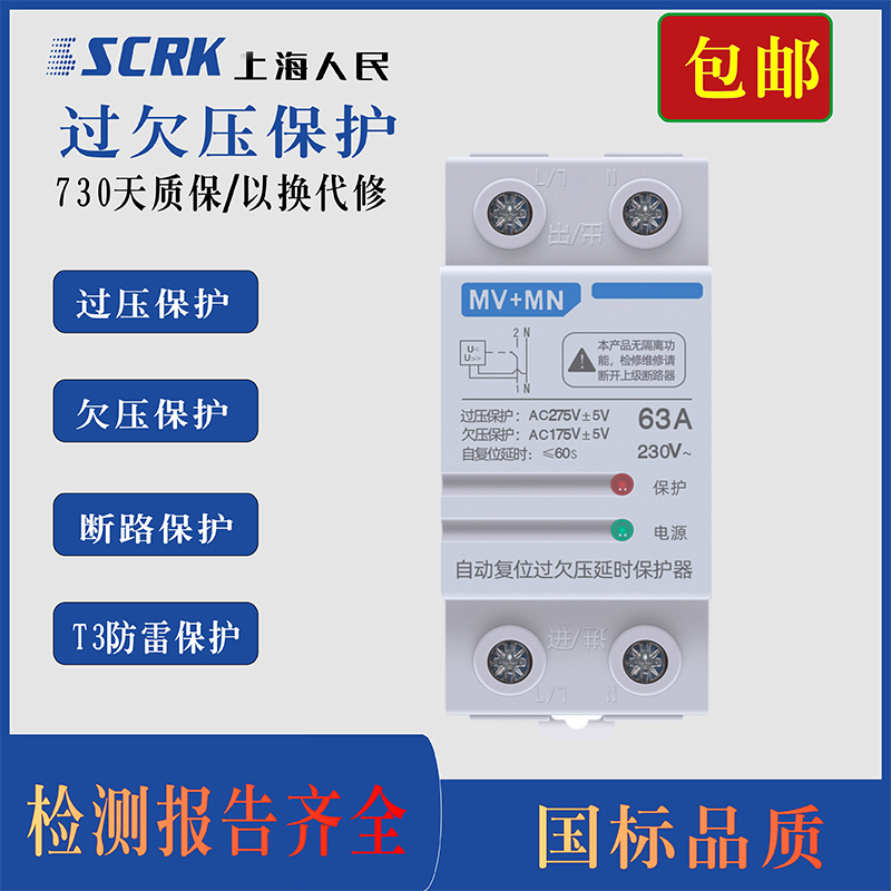 薄利多销低压电气人民量大从优