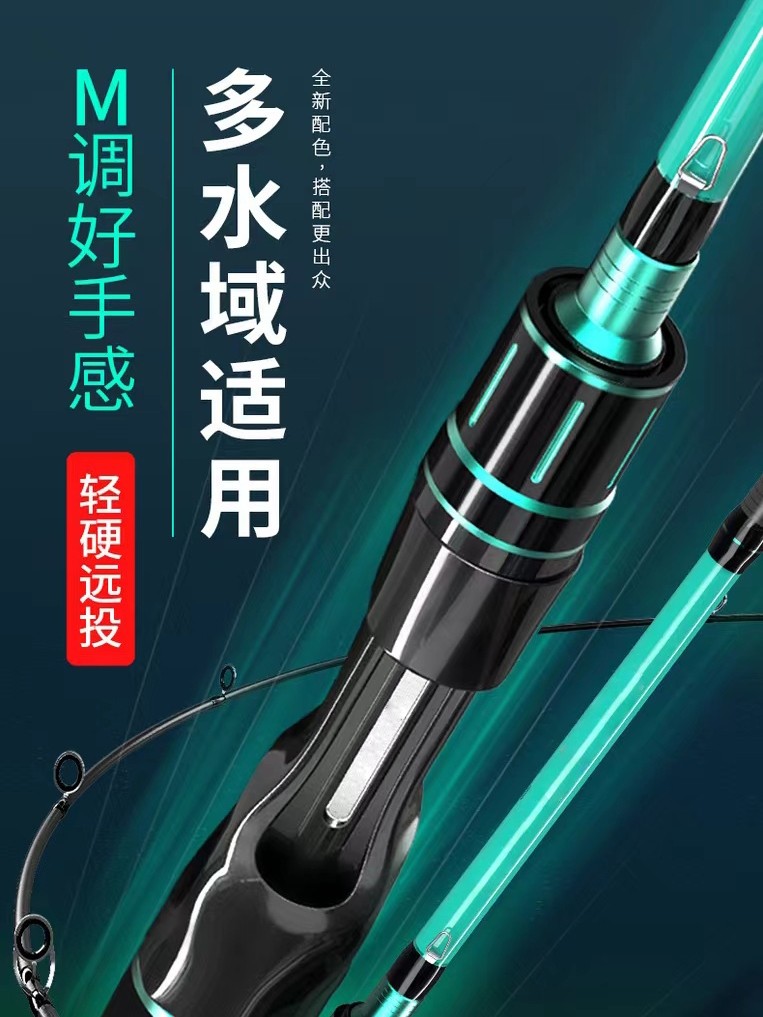 Полный набор удилищ Luya rod set для начинающих карбоновых морских удилищ на дальние расстояния, удилище для метания рыбы, колесо для падения воды, спиннинг new Luya Изображение 1