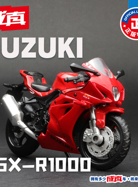 彩珀成真1:18合金红色铃木GSXR1000摩托车模型摆件收藏儿童玩具男