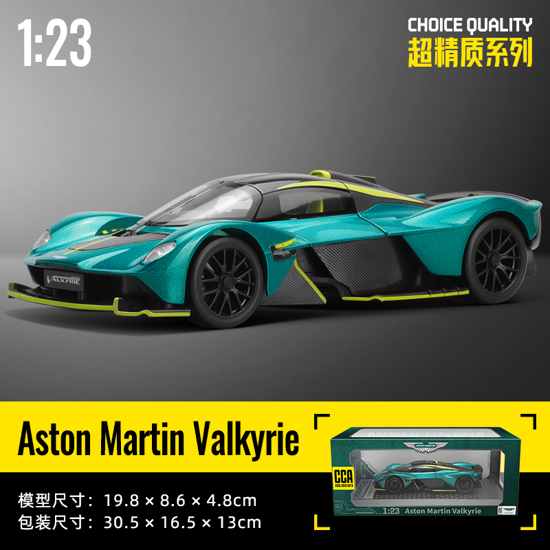 成真彩珀合金123赛跑车模型玩具