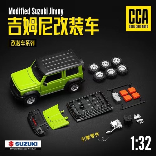 成真彩珀合金132改装车模型玩具