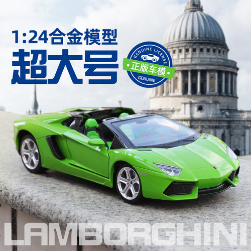 成真彩珀合金124声光赛跑车模型
