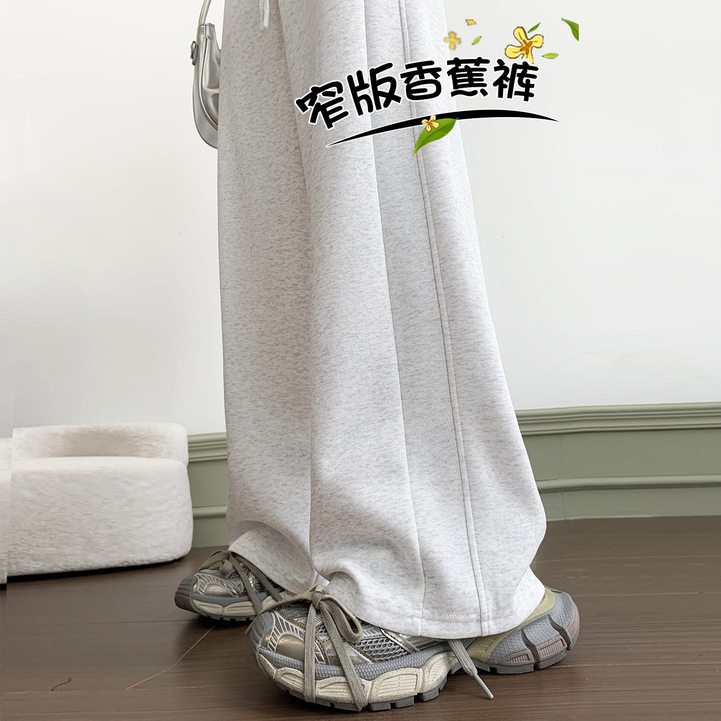 白色休闲运动裤女2026新款秋季高腰小个子韩版卫裤窄版直筒阔腿裤