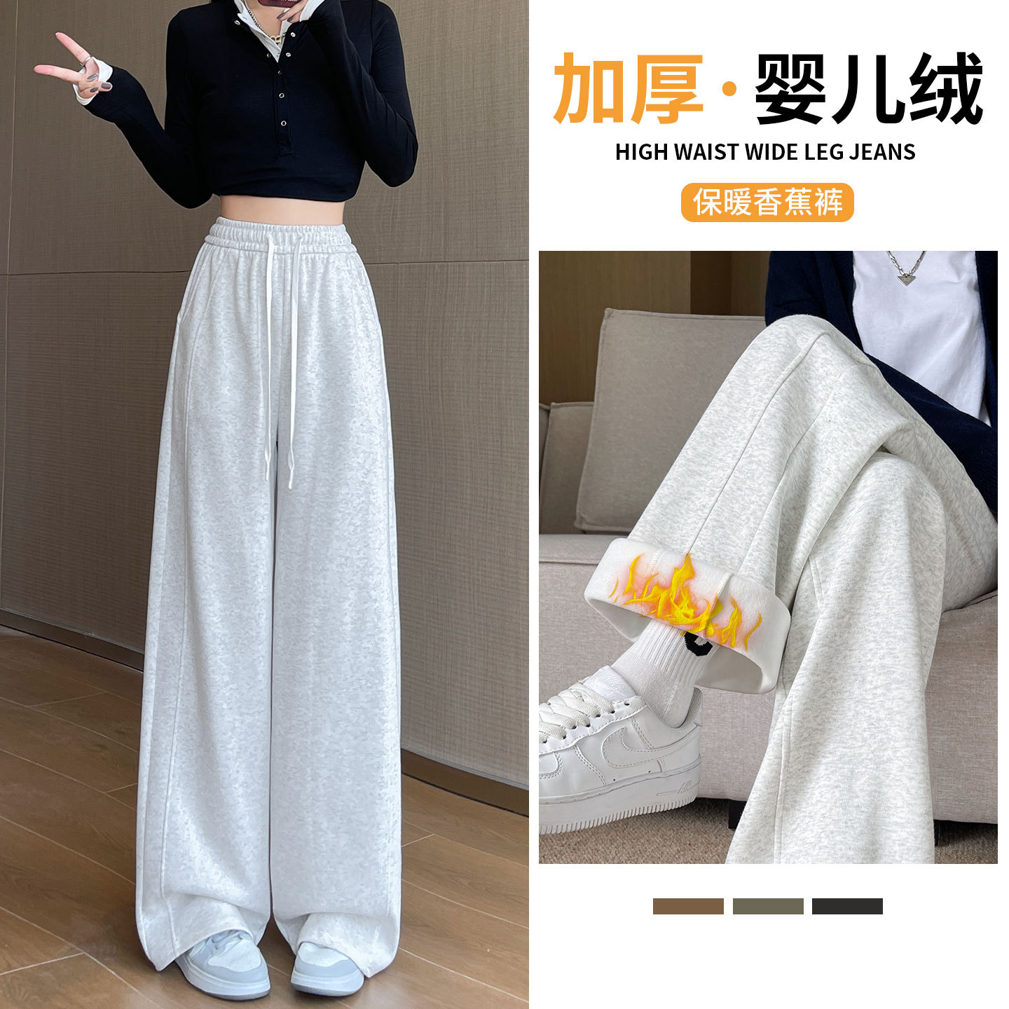 窄版阔腿裤女2026新款秋冬季加绒运动裤小个子大码宽松灰色卫裤子